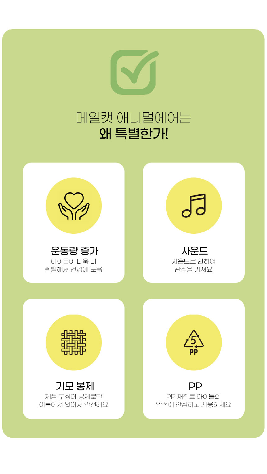 [NEW신상][무료배송] 메일캣 반려동물 삑삑이 인형 실타래 봉제장난감 4종 5번째 상세 이미지