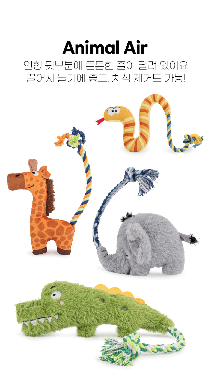 [NEW신상][무료배송] 메일캣 반려동물 삑삑이 인형 실타래 봉제장난감 4종 3번째 상세 이미지