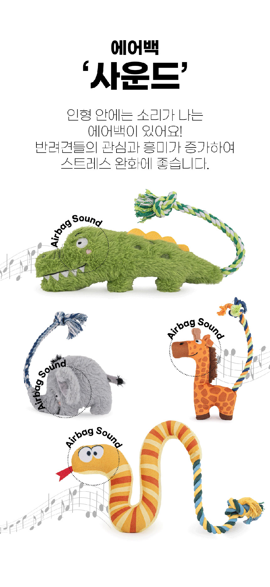 [NEW신상][무료배송] 메일캣 반려동물 삑삑이 인형 실타래 봉제장난감 4종 7번째 상세 이미지