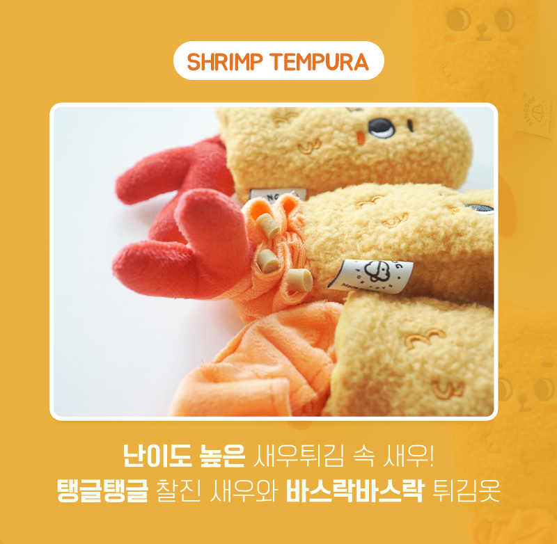 [무료배송] 견우직냥 노즈워크 새우+트릿80g 증정 2번째