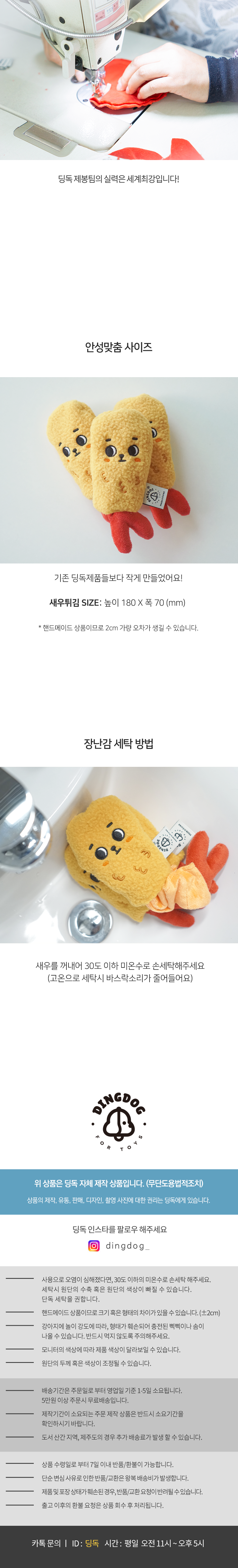 [무료배송] 견우직냥 노즈워크 새우+트릿80g 증정 13번째