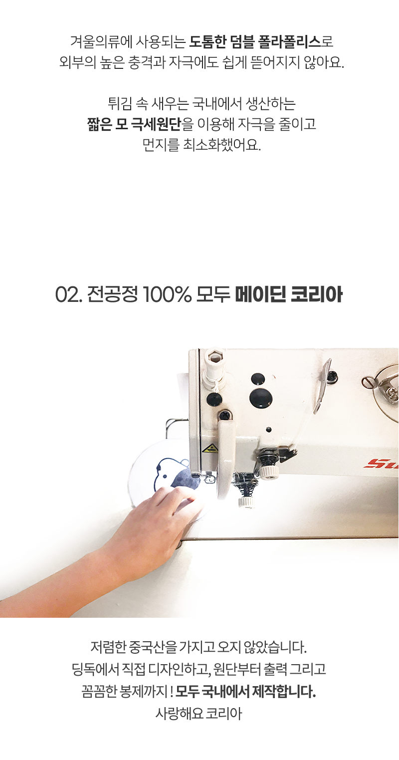 [무료배송] 견우직냥 노즈워크 새우+트릿80g 증정 12번째
