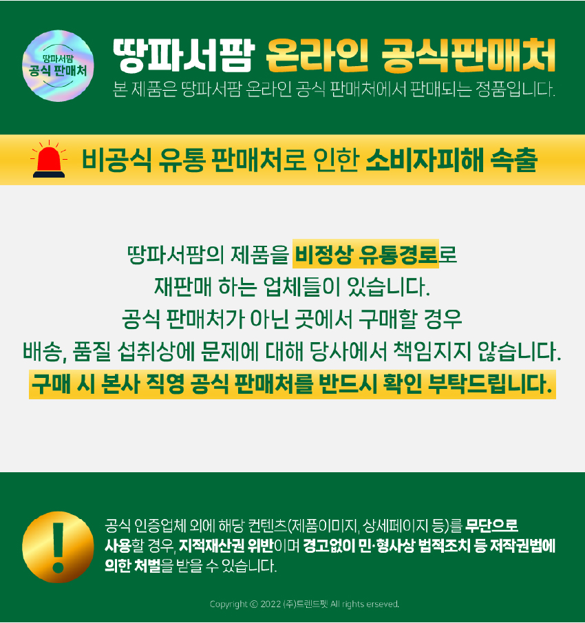[NEW신상][무료배송] 땅파서팜 독 덴탈껌 버블멍카츄 미니 220g*2봉 1번째