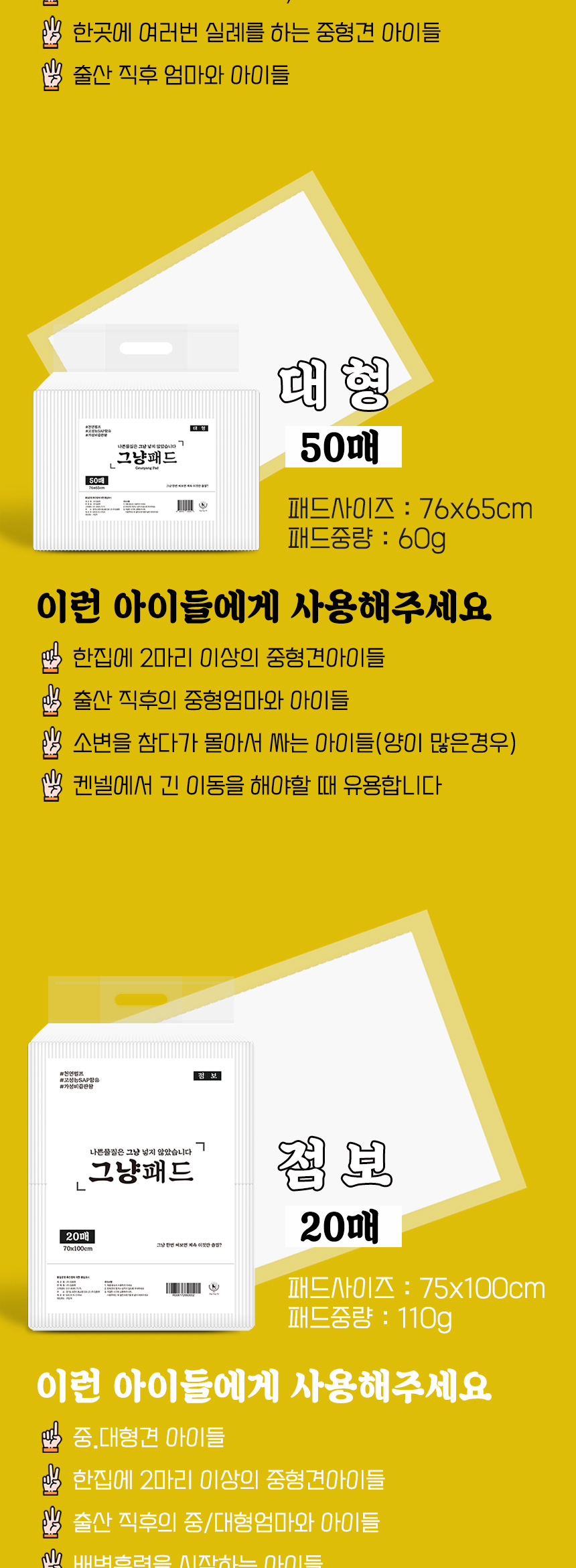 [무료배송] 딩동펫 반려동물 애견패드 그냥패드 한박스 실속형 400매 9번째