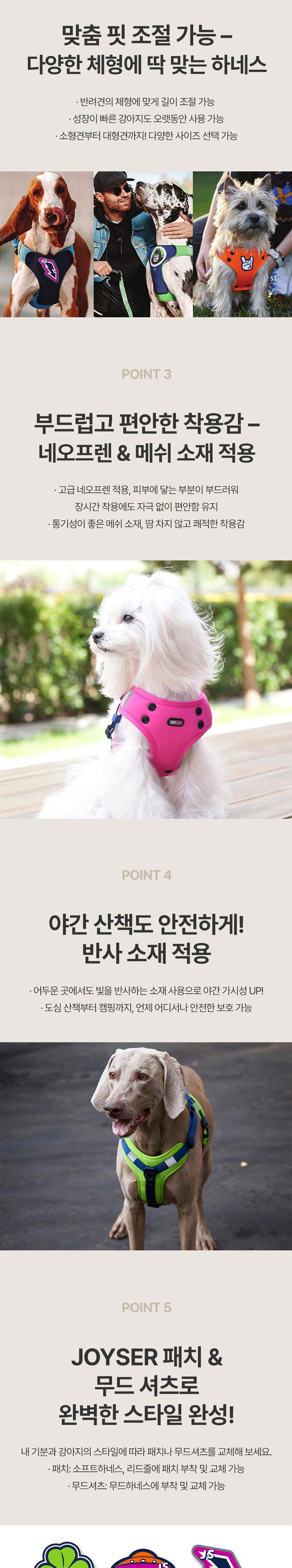 [가을특가][무료배송] 조이서 무드하네스 8종 3번째