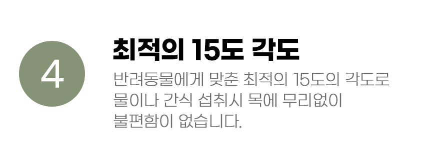 [무료배송] 아서아리 세라믹 도자기 급식기 핑크/그린/블루/옐로우 10번째