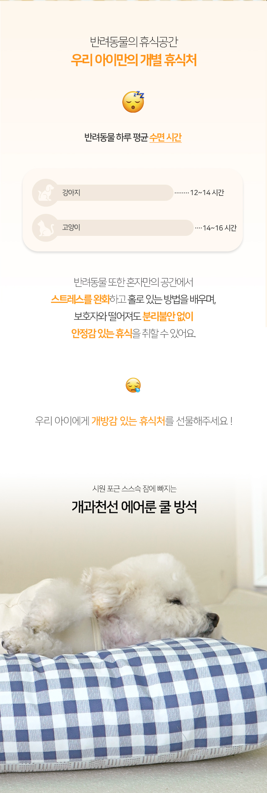 [NEW신상][무료배송] 개과천선 에어룬 쿨 방석 (쿨 블루/쿨 옐로우/쿨 그레이) 2번째