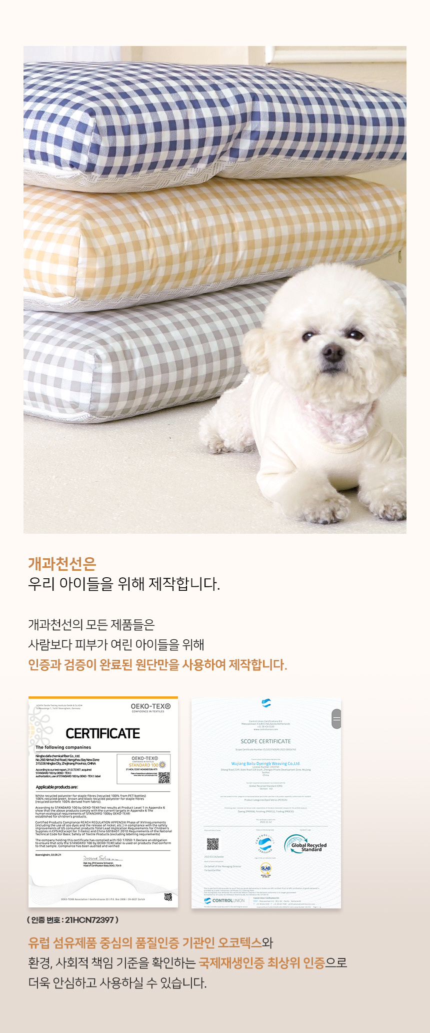 [NEW신상][무료배송] 개과천선 에어룬 쿨 방석 (쿨 블루/쿨 옐로우/쿨 그레이) 4번째