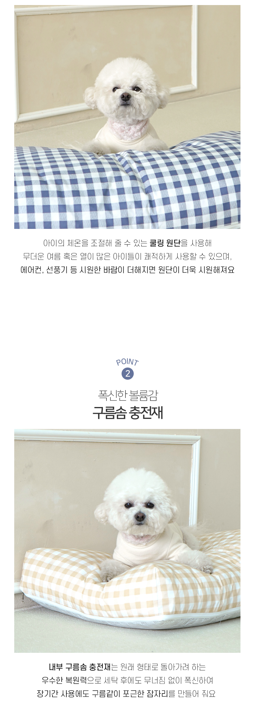 [NEW신상][무료배송] 개과천선 에어룬 쿨 방석 (쿨 블루/쿨 옐로우/쿨 그레이) 6번째