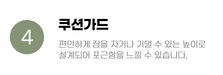 [무료배송] 아서아리 고양이 물음표 쿠션 방석 하우스 10번째