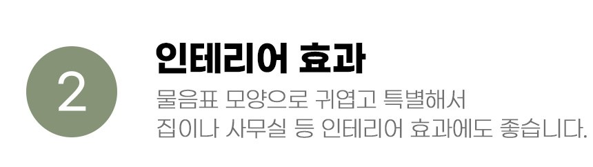 [무료배송] 아서아리 고양이 물음표 쿠션 방석 하우스 6번째