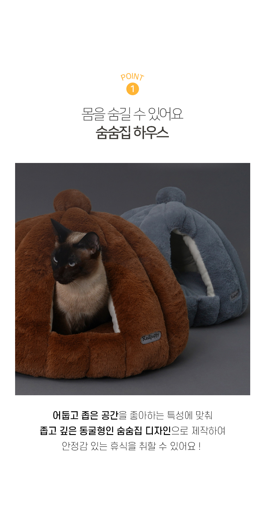 [NEW신상][무료배송] 개과천선 캣 슬러치 하우스 (오렌지/브라운/그레이) 4번째