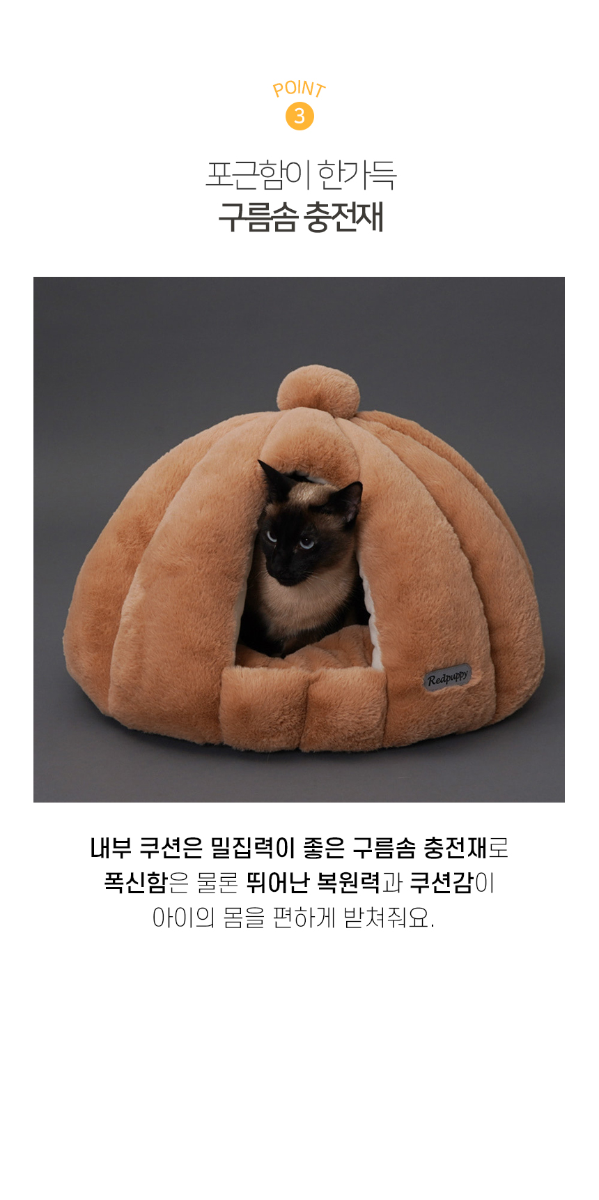 [NEW신상][무료배송] 개과천선 캣 슬러치 하우스 (오렌지/브라운/그레이) 6번째