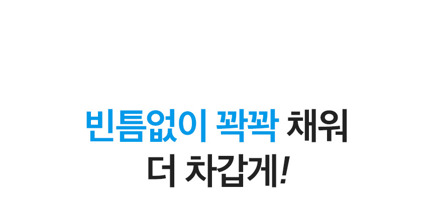 [무료배송] 페리가토 여름 쿨방석 듀라론 쿨매트 19번째