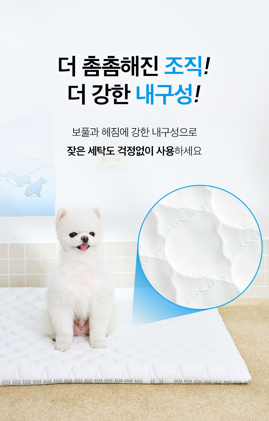 [무료배송] 페리가토 여름 쿨방석 듀라론 쿨매트 22번째