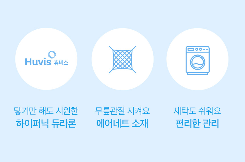 [무료배송] 페리가토 여름 쿨방석 듀라론 쿨매트 2번째