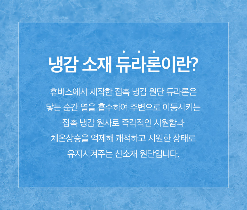 [무료배송] 페리가토 여름 쿨방석 듀라론 쿨매트 7번째