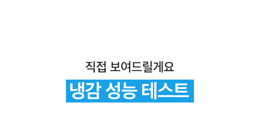 [무료배송] 페리가토 여름 쿨방석 듀라론 쿨매트 17번째