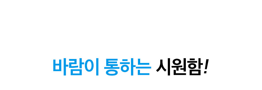 [무료배송] 페리가토 여름 쿨방석 듀라론 쿨매트 10번째