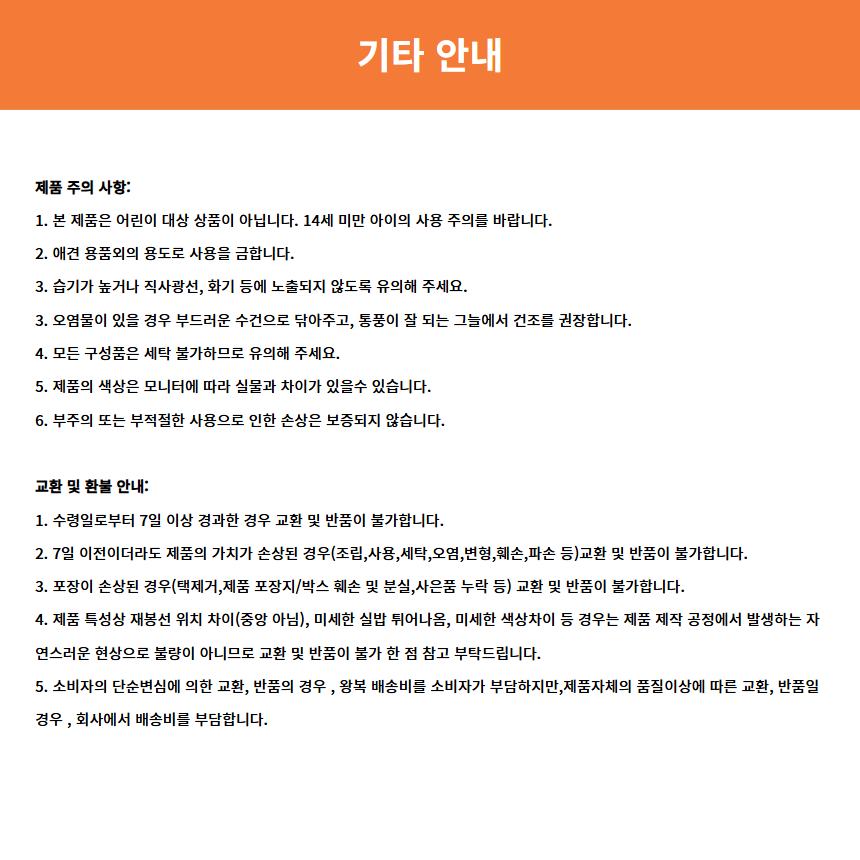 [신상특가] [무료배송] 프레이즈펫 코코 리본 쿠션 코르크 양면 방석 침대 18번째