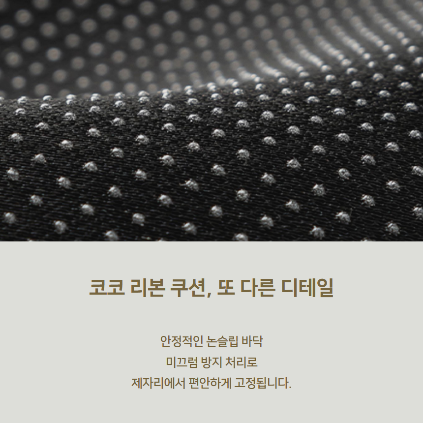 [신상특가] [무료배송] 프레이즈펫 코코 리본 쿠션 코르크 양면 방석 침대 12번째