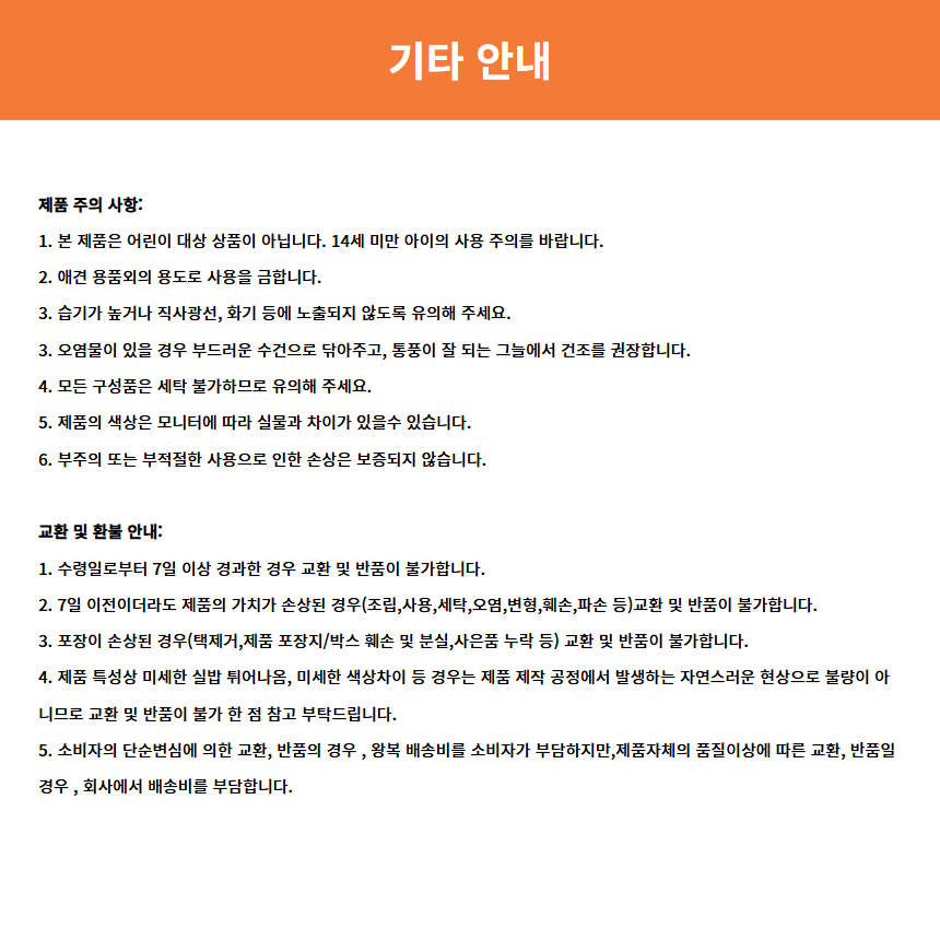 [NEW신상][무료배송] 프레이즈펫 코코 리본 쿠션 코르크 양면 방석 침대 18번째