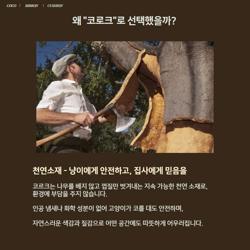 [NEW신상][무료배송] 프레이즈펫 코코 리본 쿠션 코르크 양면 방석 침대 9번째