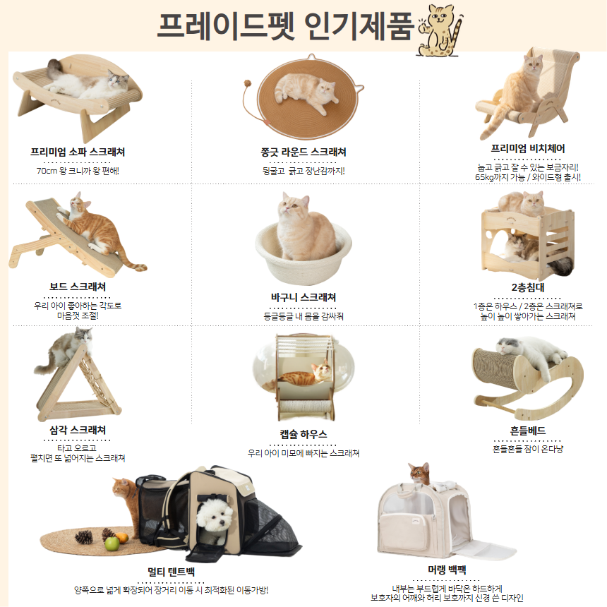 [NEW신상][무료배송] 프레이즈펫 코코 리본 쿠션 코르크 양면 방석 침대 17번째