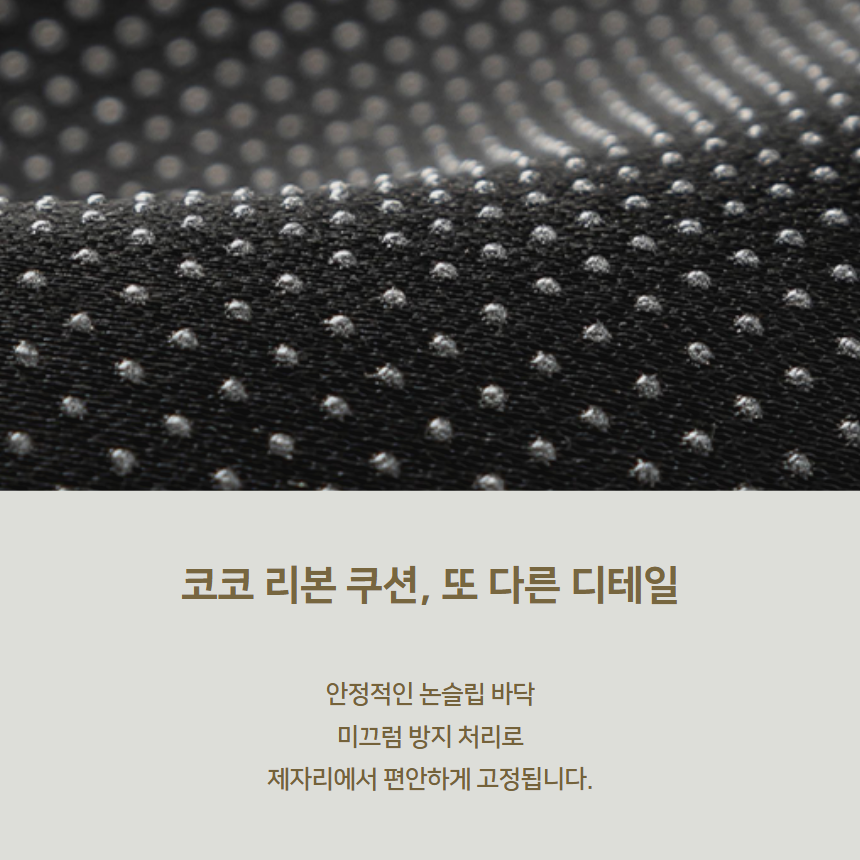 [NEW신상][무료배송] 프레이즈펫 코코 리본 쿠션 코르크 양면 방석 침대 12번째