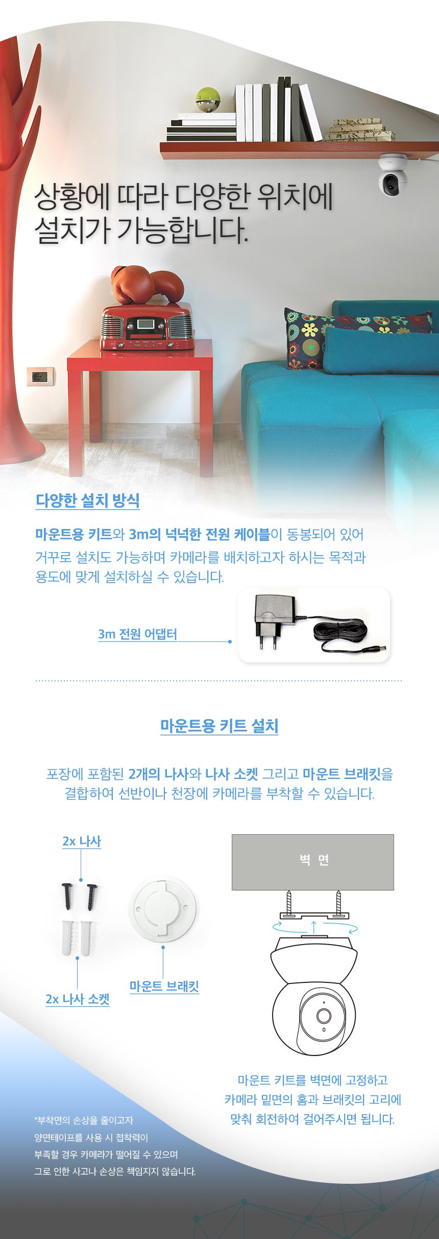 티피링크 TC71 300만 화소 2K 360도 회전형 고화질 CCTV 16번째