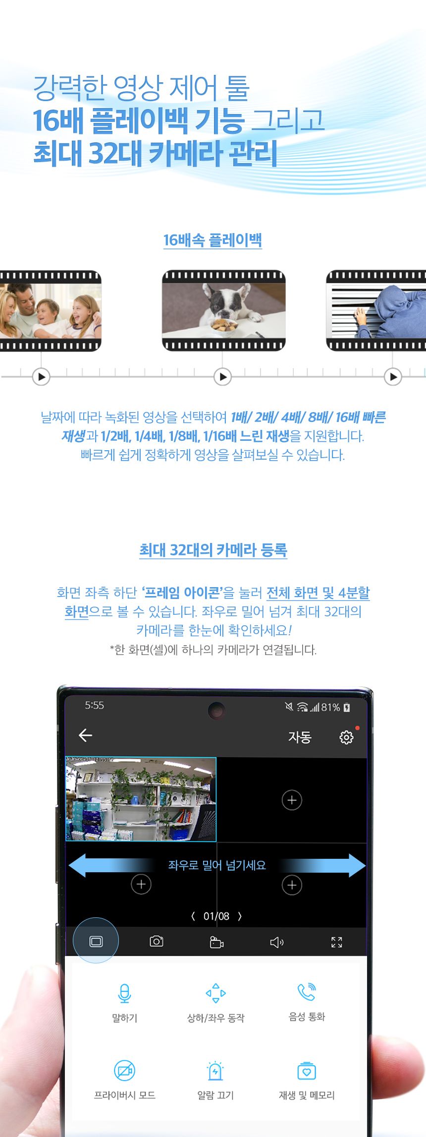 티피링크 TC71 300만 화소 2K 360도 회전형 고화질 CCTV 14번째