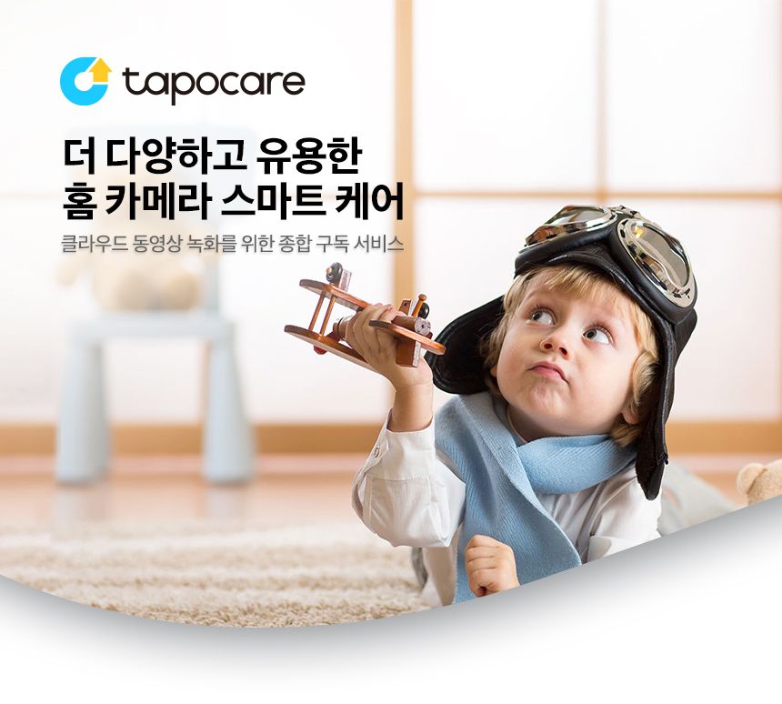 티피링크 TC71 300만 화소 2K 360도 회전형 고화질 CCTV 19번째