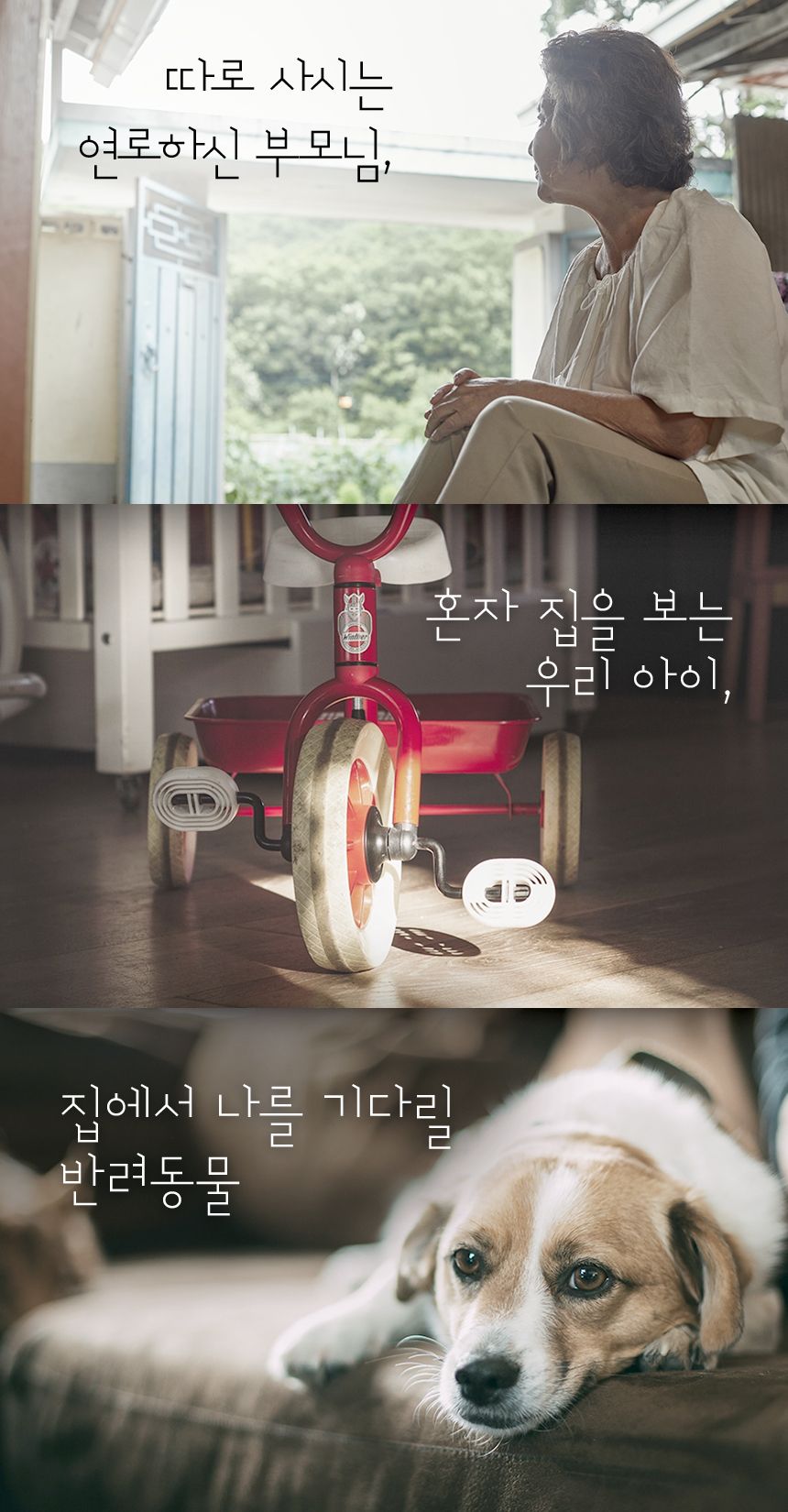 티피링크 TC71 300만 화소 2K 360도 회전형 고화질 CCTV 3번째