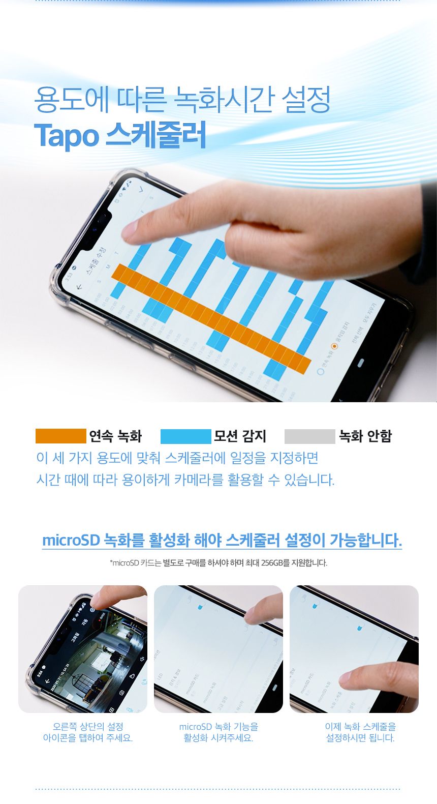 티피링크 TC71 300만 화소 2K 360도 회전형 고화질 CCTV 15번째