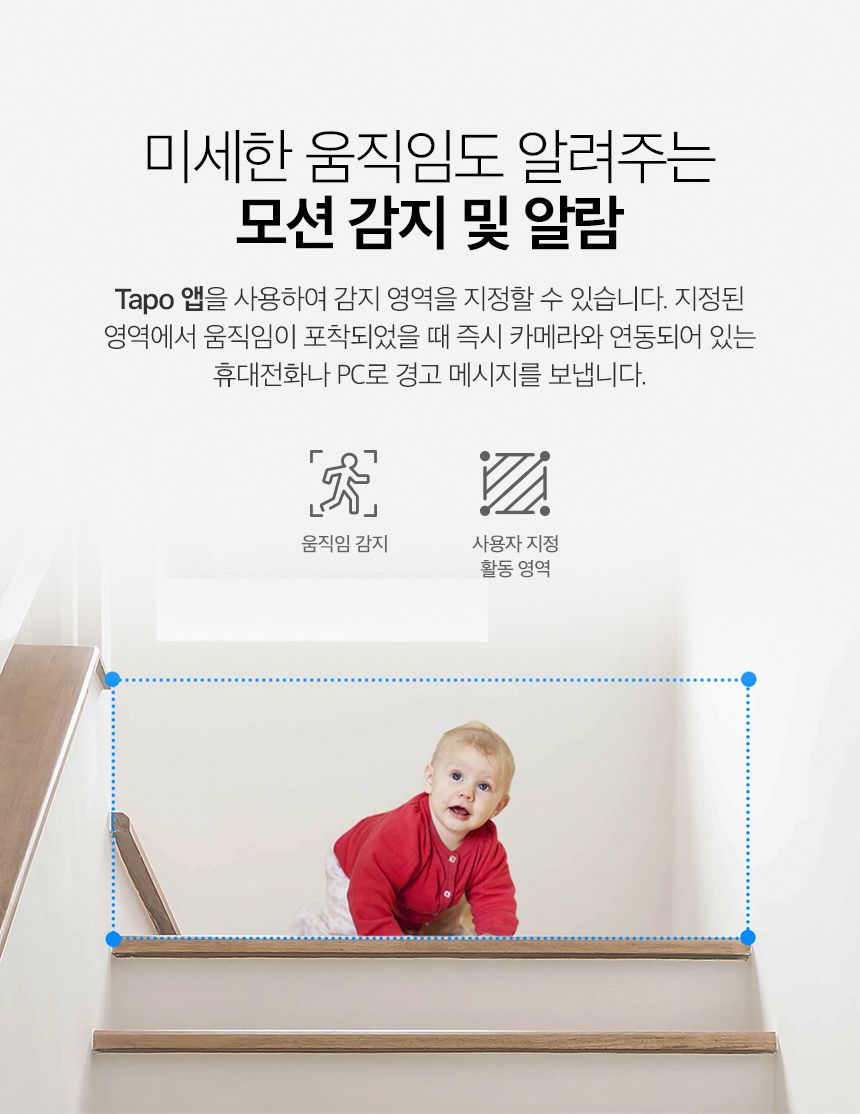 티피링크 TC71 300만 화소 2K 360도 회전형 고화질 CCTV 7번째