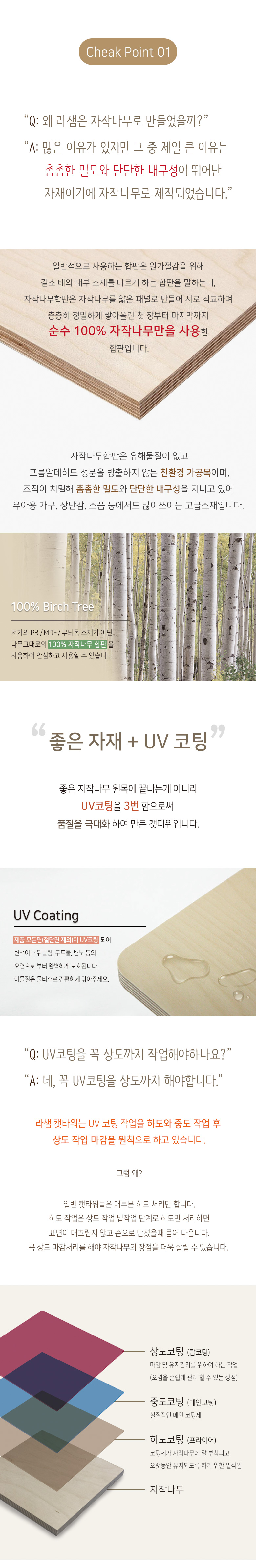 [무료배송] 모넬로 자작나무 원목 고양이 O 캣타워 스크래쳐 GOCT1972 5번째