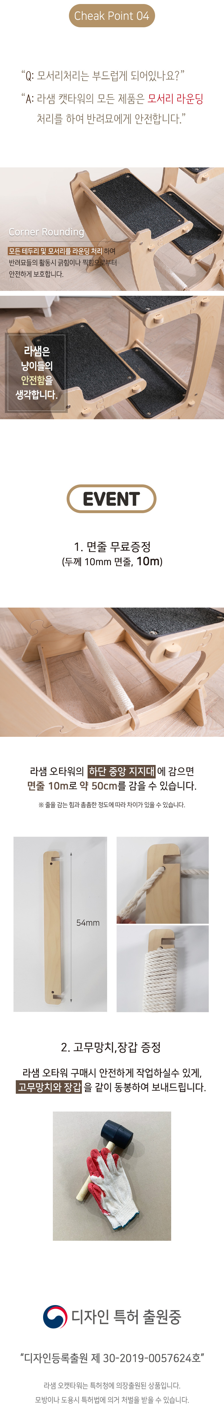 [무료배송] 모넬로 자작나무 원목 고양이 O 캣타워 스크래쳐 GOCT1972 7번째