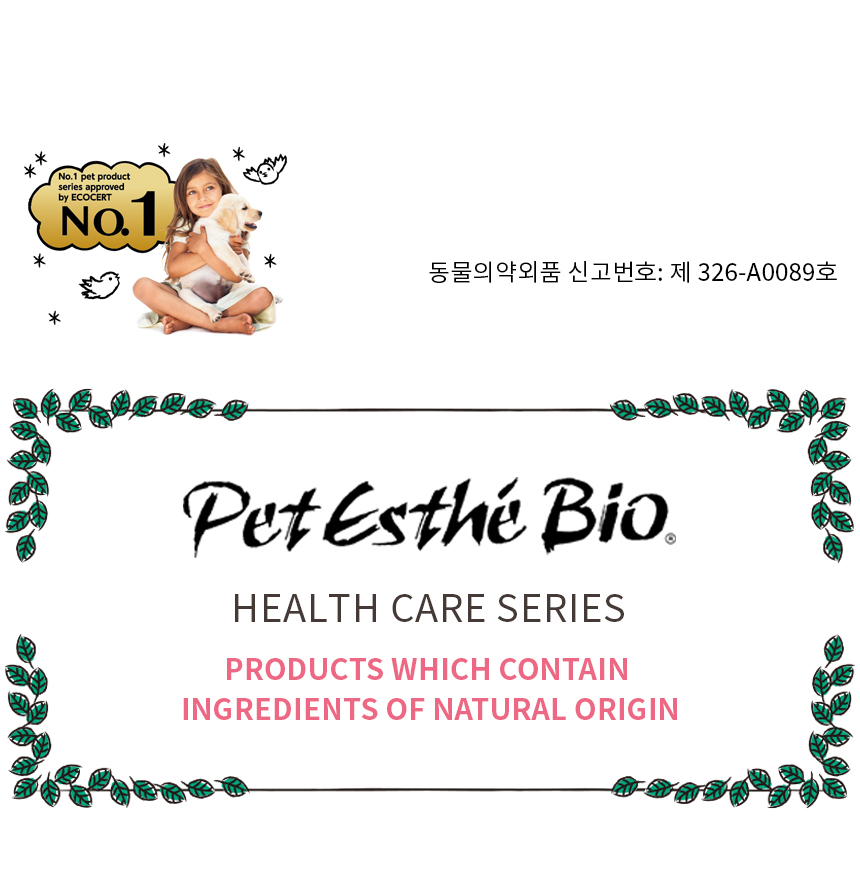 [NEW신상][무료배송] 펫에스테 바이오 오랄 케어 포 독스 30g 1번째