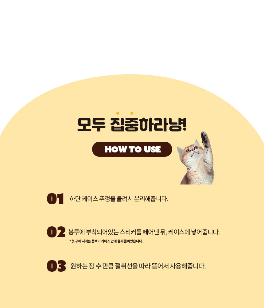 [무료배송] 168cmX바스키 독 풉백 케이스 뼈다귀 11번째