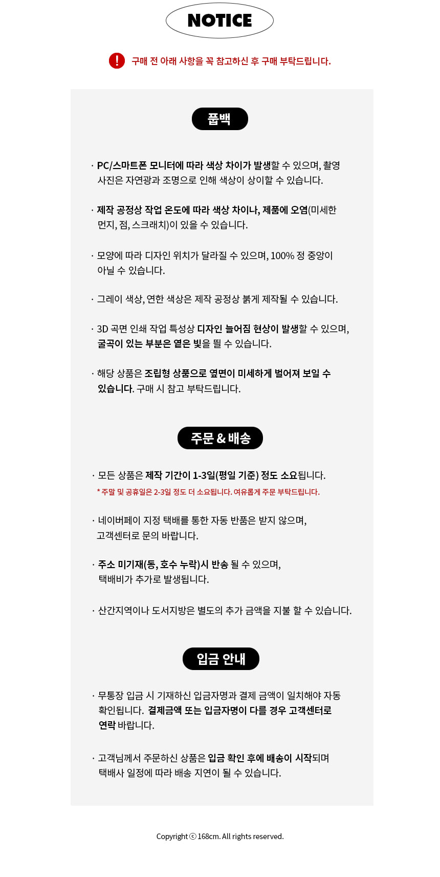 [무료배송] 168cmX바스키 독 풉백 케이스 뼈다귀 17번째