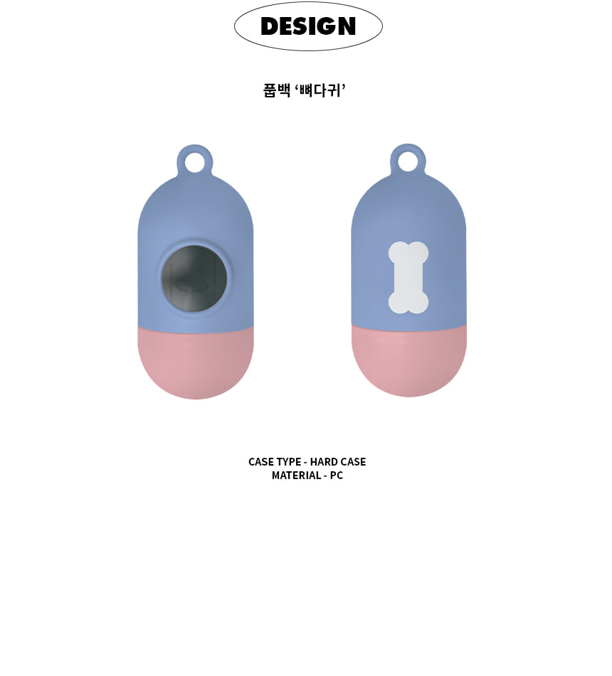 [무료배송] 168cmX바스키 독 풉백 케이스 뼈다귀 3번째