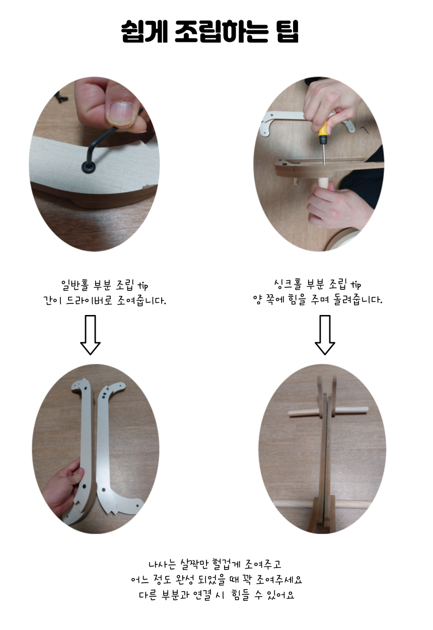 [무료배송] 냥슬아치 DIY 오렌지 심플 원목해먹  5번째