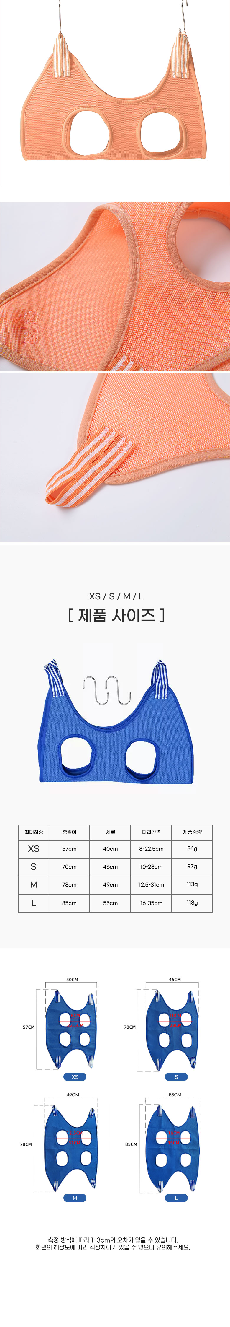 [무료배송] 딩동펫 반려동물 브레스 메쉬 미용해먹 블루/블랙/핑크 XS-L 4번째
