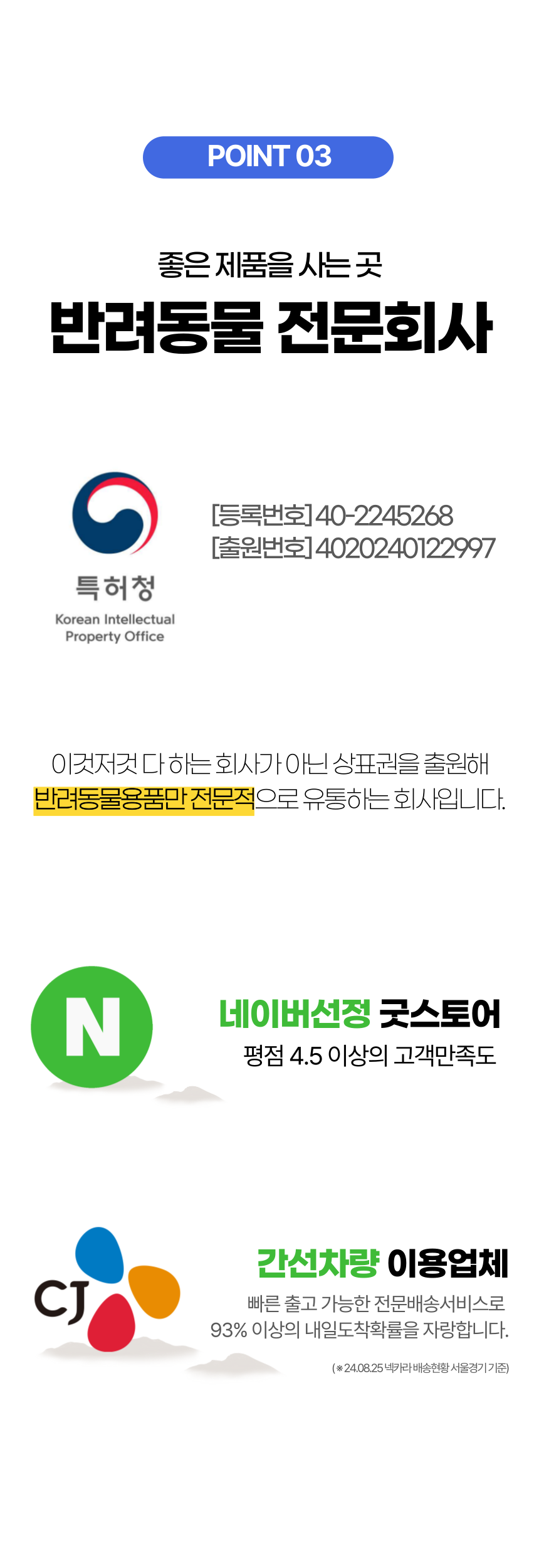 [무료배송] 알뜰펫 배춧잎 담요 7번째