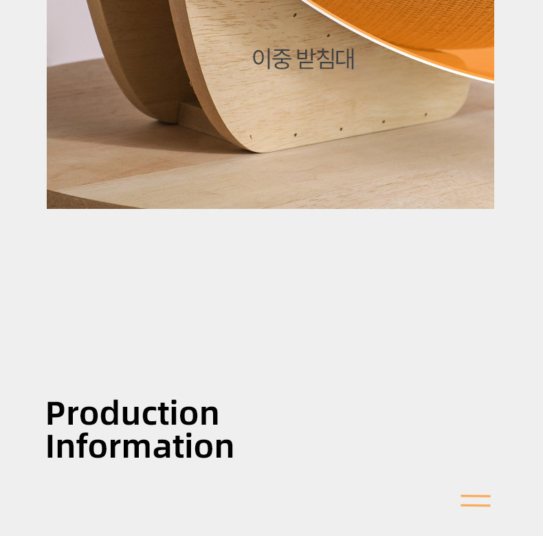 [NEW신상][무료배송] 펫볼루션 에그쉘 사이잘삼 이중지지대 스크래쳐 11번째