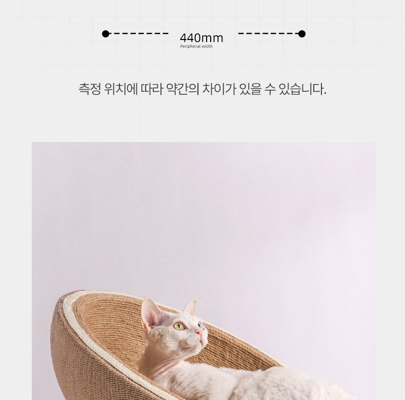 [NEW신상][무료배송] 펫볼루션 에그쉘 사이잘삼 이중지지대 스크래쳐 15번째