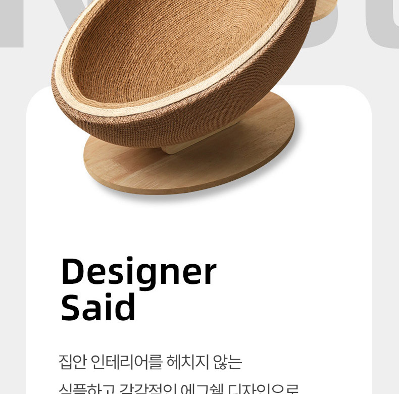 [NEW신상][무료배송] 펫볼루션 에그쉘 사이잘삼 이중지지대 스크래쳐 2번째