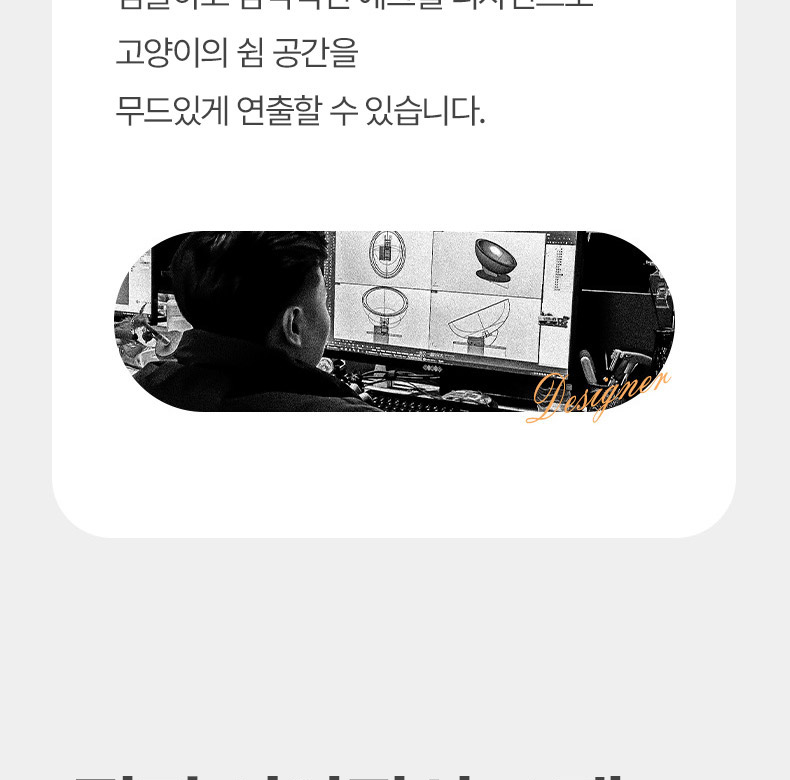 [NEW신상][무료배송] 펫볼루션 에그쉘 사이잘삼 이중지지대 스크래쳐 3번째