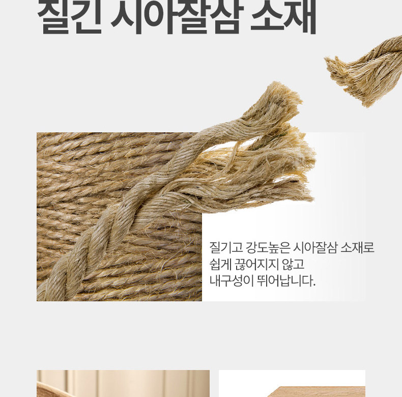 [NEW신상][무료배송] 펫볼루션 에그쉘 사이잘삼 이중지지대 스크래쳐 4번째