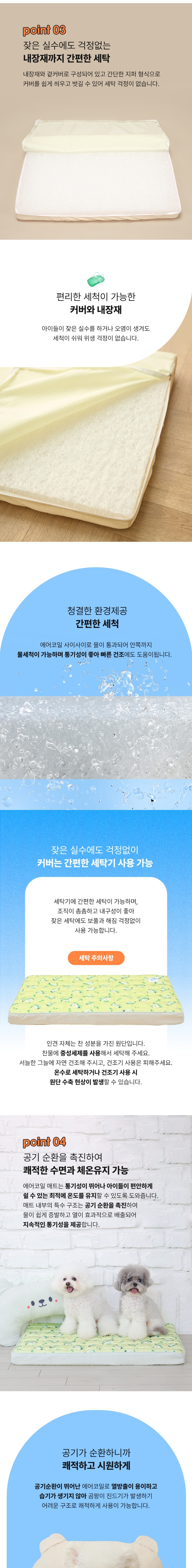 [무료배송] 리토가토 에어코일 인견 쿨매트 체크베어 5번째